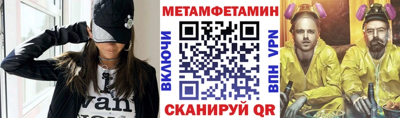 мега tor Старая Купавна Amphetamine Premium наркота