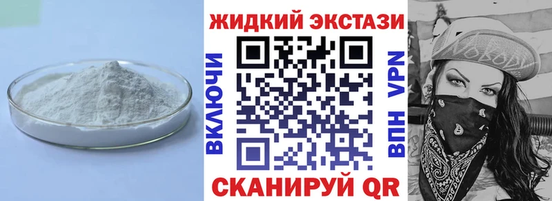 БУТИРАТ буратино  Старая Купавна 