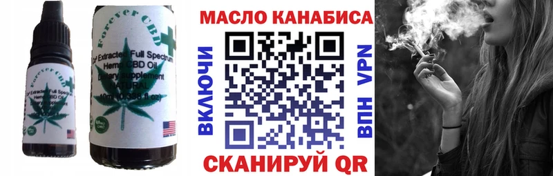 цены наркотик  Старая Купавна  Cannafood марихуана 