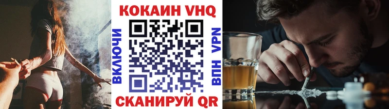 сколько стоит  Старая Купавна  Cocaine Перу 