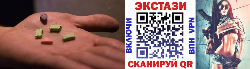 Ecstasy 280 MDMA  это телеграм  Старая Купавна  сколько стоит 