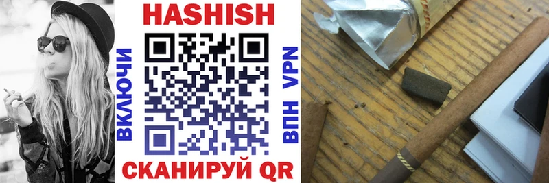 ГАШИШ hashish  Старая Купавна 