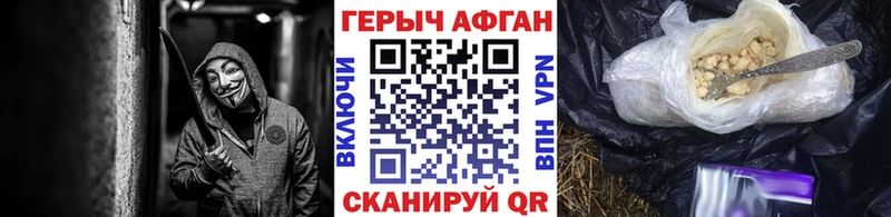 Героин Heroin  OMG   Старая Купавна 