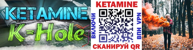 цены наркотик  Старая Купавна  КЕТАМИН ketamine 