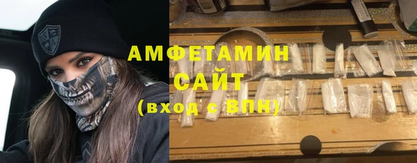 MDMA Новозыбков