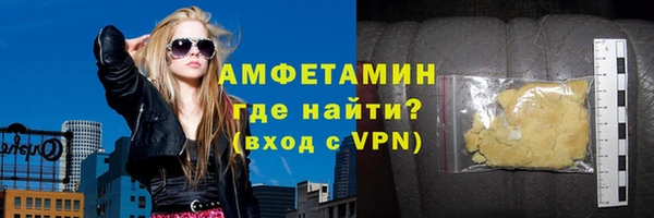 MDMA Новозыбков
