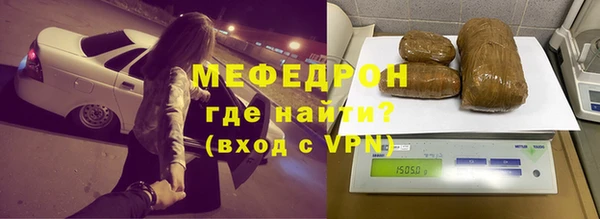 MDMA Новозыбков