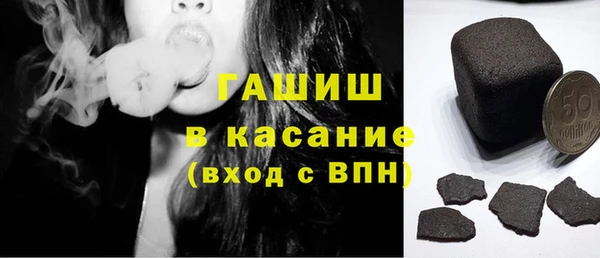 MDMA Новозыбков