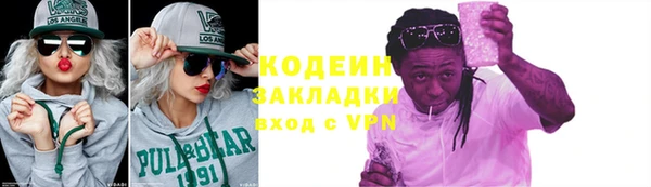 MDMA Новозыбков