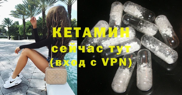 MDMA Новозыбков