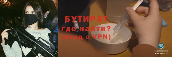 дурь Новодвинск