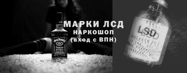 MDMA Новозыбков
