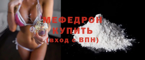 MDMA Новозыбков
