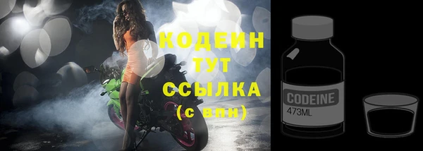 MDMA Новозыбков