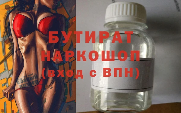 дурь Новодвинск