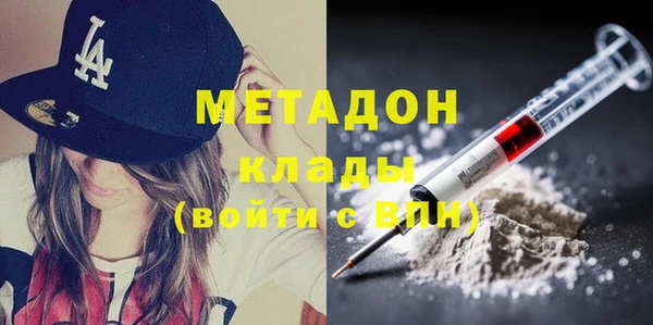 индика Новокубанск