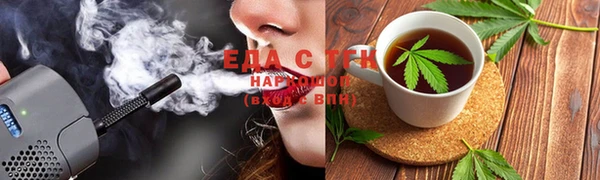 MDMA Новозыбков
