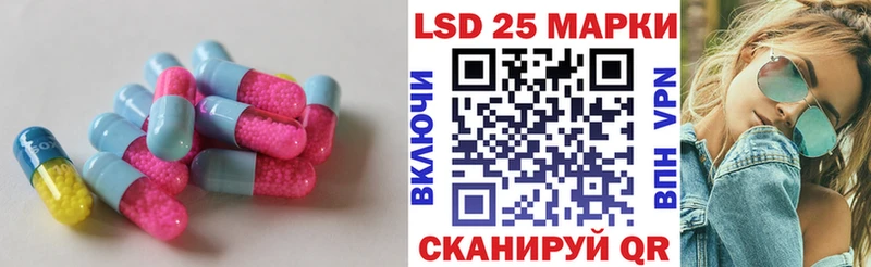 LSD-25 экстази кислота  Старая Купавна 