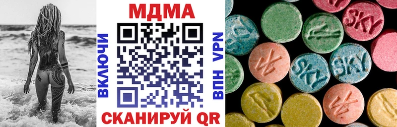 MDMA crystal Старая Купавна