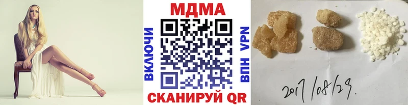 MDMA VHQ  купить   Старая Купавна 