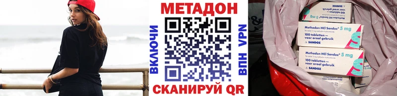 магазин  наркотиков  Старая Купавна  Метадон methadone 